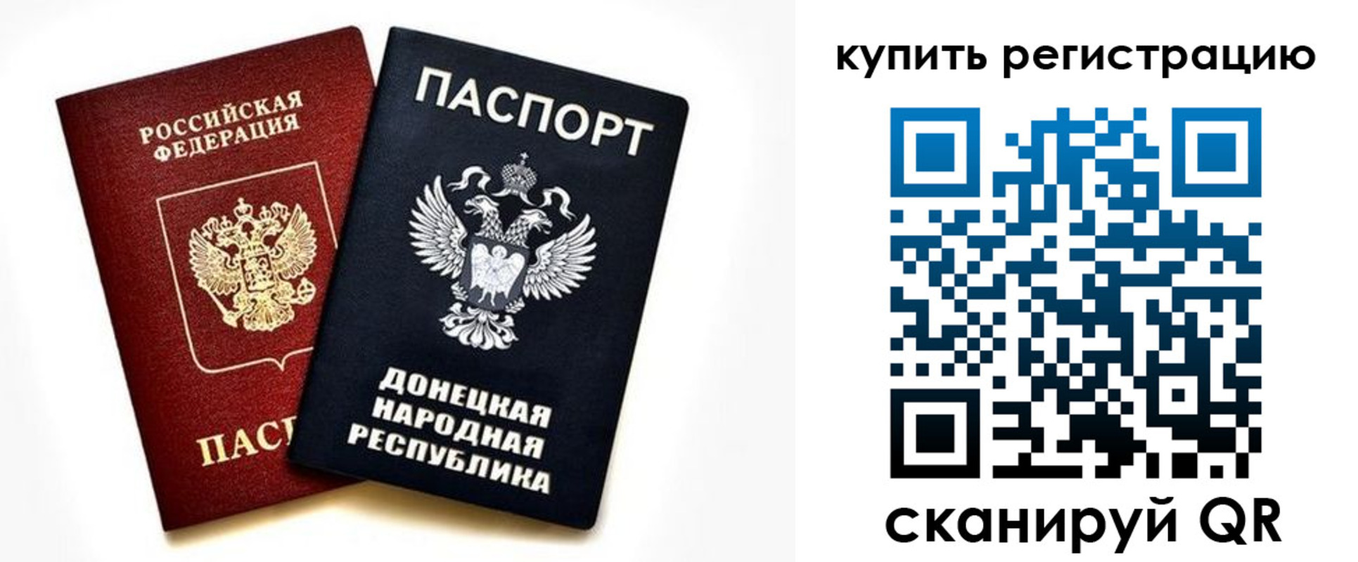 форма 3 в Псковской области