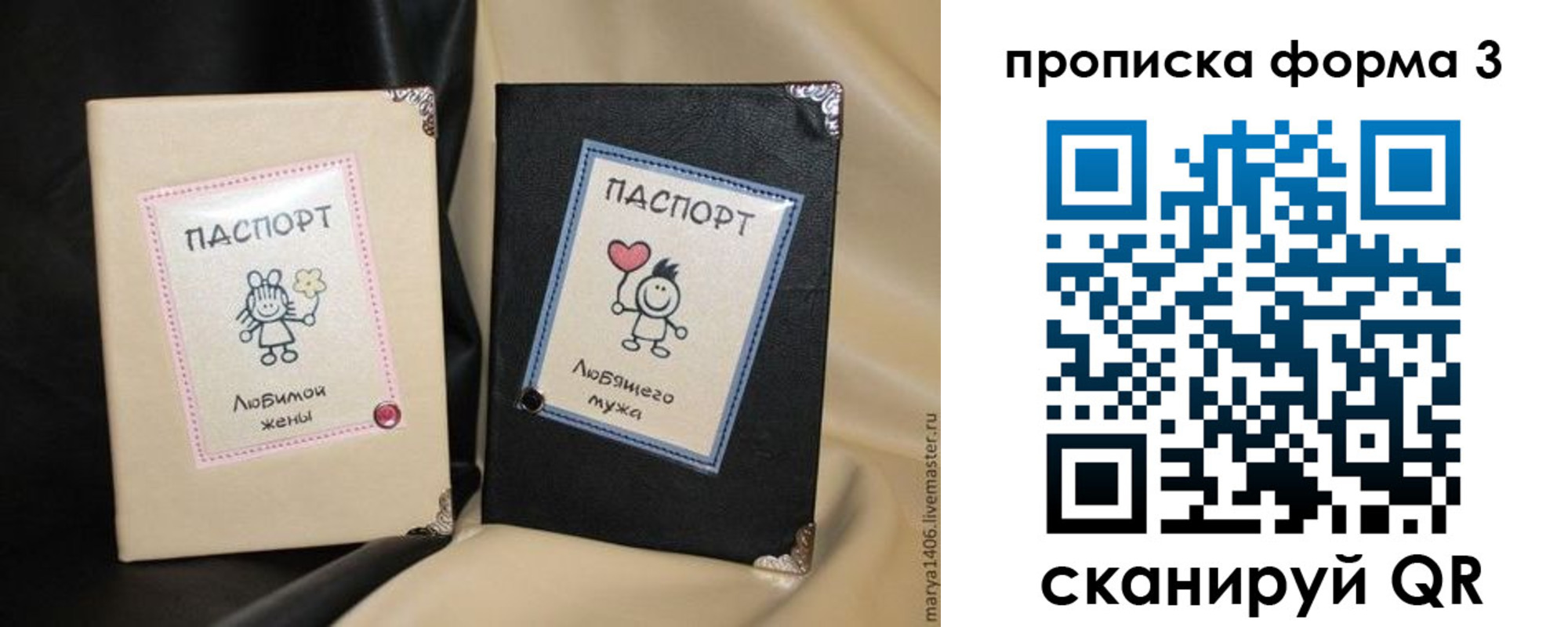 где прописаться в Псковской области